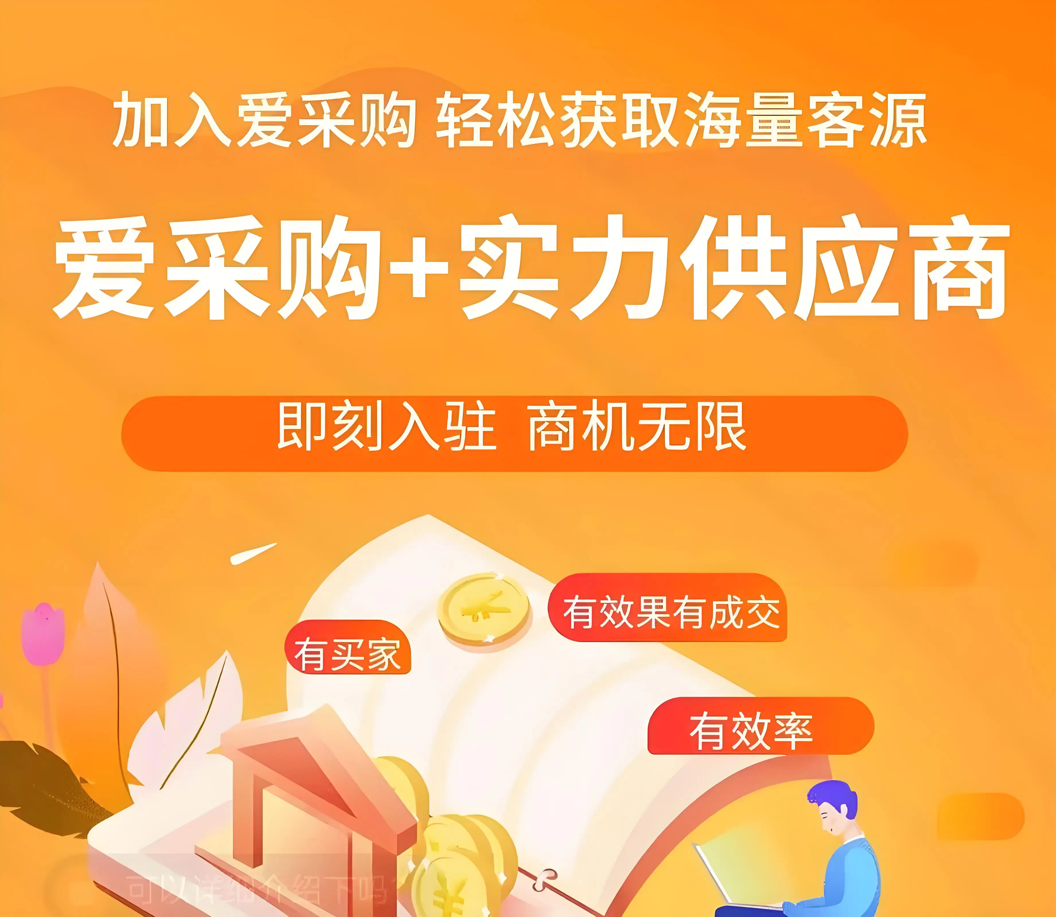 聊城百度竞价包年推广