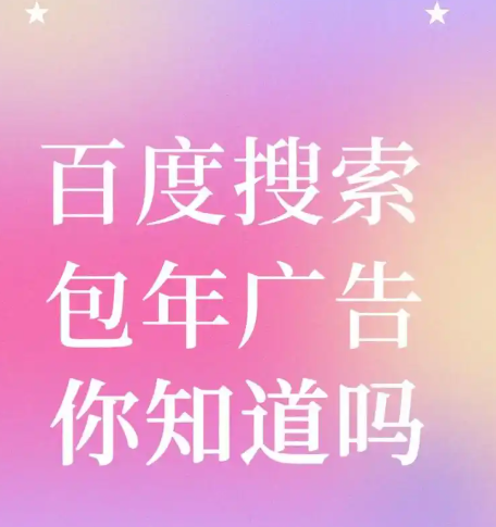 聊城B2B网站群发系统